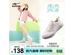 鸿星尔克熊猫4lite板鞋69元