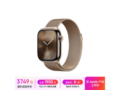 Apple Watch Series 10钛金版限时特惠