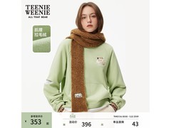 TEENIE WEENIE小熊卫衣五折到手198元