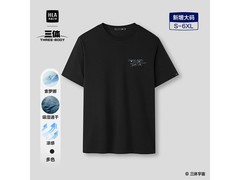 海澜论坛26三体联名T恤5折仅44元