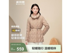 波司登90鹅绒短款羽绒服京东5折抢