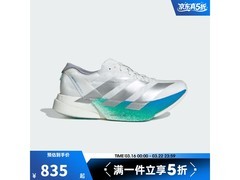 阿迪女款ADIZERO ADIOS PRO 4 W跑鞋5折