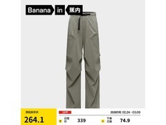 京东蕉内速干裤五折，16日低至179元