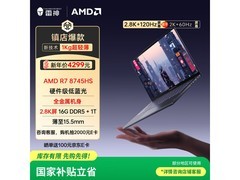 雷神aibook14 Air笔记本直降600+速抢