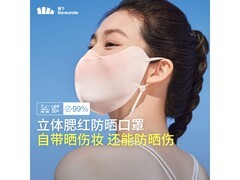 16号0点京东蕉下女士防晒口罩5折25元