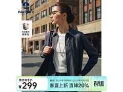 Navigare女士长袖衬衫京东5折低至187元