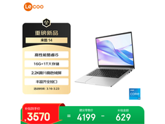 联想来酷14高能本限时特惠