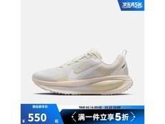 NIKE女子迈柔18跑步鞋5折低至549元