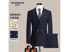 杉杉羊毛西服5折特惠