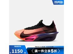 NIKE AlphaFly男款跑步鞋直降千元