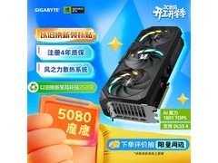 技嘉魔鹰RTX 5080显卡京东优惠购