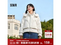 16日0点森马连帽羽绒服五折抢！