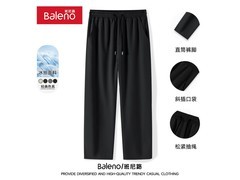 班尼路冰丝直筒裤五折