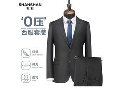 杉杉羊毛西装套装五折特惠