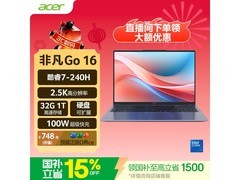 宏碁非凡Go 16英寸轻薄本4735元