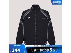 adidas男子运动夹克IB6980 5折疯抢！