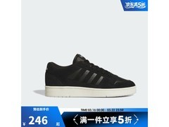 adidas BREAK START LOW篮球鞋5折