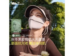 蕉下女士防晒脸基尼面罩