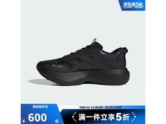 adidas男鞋ADIZERO EVO SL ATR M 5折599.5