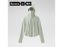 蕉内赵露思同款防晒服五折