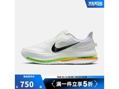 NIKE男款跑步鞋1件5折低至749元