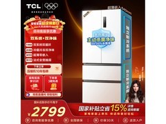 TCL 532升T9 Pro冰箱京东大促低至1479元