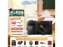 索尼A6700微单直降3401元