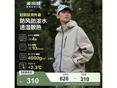 波司登防风防泼水登山外套直降¥489