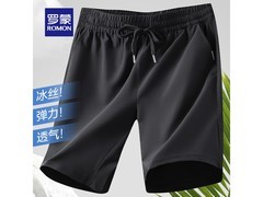 罗蒙男士冰丝短裤京东特惠39.9包邮