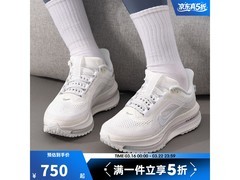 NIKE女款Pegasus跑步鞋直降749元