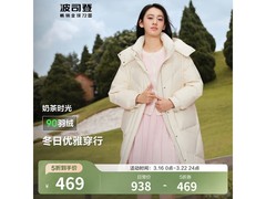 波司登中长款90绒外套5折抢