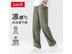 班尼路直筒裤34.95元抢