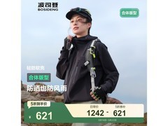 波司登春季轻户外防风防水防晒外套