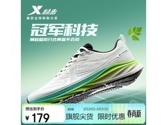 特步薄底香菜男跑鞋，京东低至140元