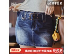 马登复古丹宁牛仔裤京东5折低至49.9