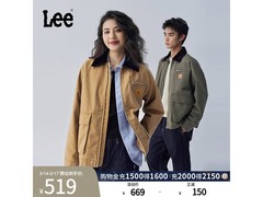 Lee撞色工装夹克5折抢