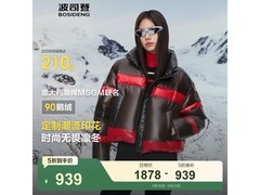 波司登泡芙联名鹅绒羽绒服5折低至1119元