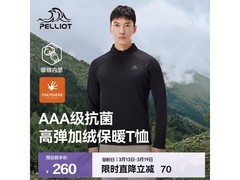 伯希和加绒长袖情侣T恤低至130元