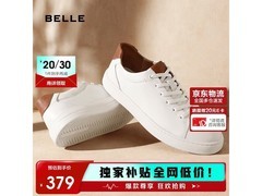 百丽小白鞋A0548CM1直降205元