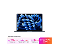 Apple 2025款13英寸MacBook Air低至8499元