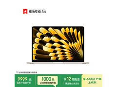 Apple MacBook Air13英寸M5电脑低至9999元