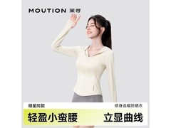 茉寻防晒衣冰钛材质，领券仅59元！