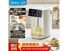 美的316L电热水瓶5L直降231元