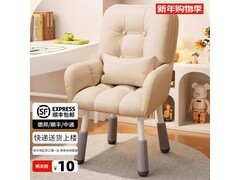 德旭双层电脑椅164元