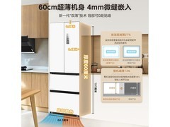 美的M60风冷多门冰箱2687元