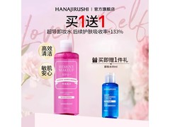 花印380ml滋养卸妆水，到手仅29.9元