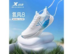 特步氢风8跑鞋夏季特惠，低至174元
