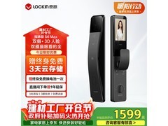 鹿客S6 Max指脉锁热卖，到手仅1349元