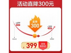 格兰仕光波微波炉烤箱一体机