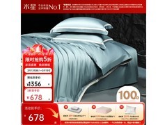 京东水星家纺四件套5折，低至730元